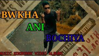 RAP  BWKHA ANI BOCHIYA KOKBOROK SONG