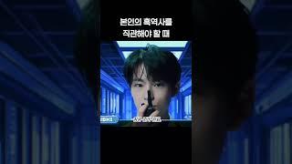 본인의 흑역사를 감당하지 못하는 위시 #nctwish