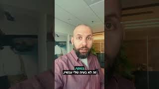 חתמתי פעמיים על השכרת משרד אצל מתווכים שונים | נדל״ן מסחרי מספר 1 בארץ