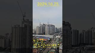 2024년 10월 25일