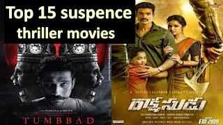 Top 15 suspense thriller movies  for movie lovers || Best Thriller movies #anuteena