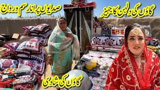 Village Wedding 100 Years Old Culture | Gaon Ki Dulhan Ka Jahez | Village Wedding Ceremony 