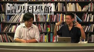 軍醫最嚴厲的訓練並非急救技巧，而是「心理質素」〈讀男科學館〉2017-09-19 e