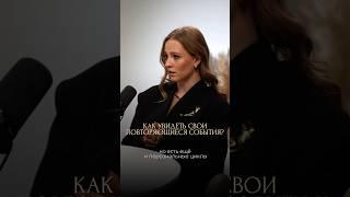 https://t.me/tam_gde_svetlo - здесь новые заметки о самонаблюдении и личных ритмах!