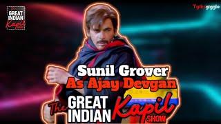 Sunil Grover CRACKS US UP as Ajay Devgan in HILARIOUS Singham Comedy | Entertainment | Tgiks Giggle