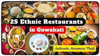 25 Ethnic Restaurants in Guwahati || Authentic Assamese Thali Hotels in Gauhati || Best Rice thali