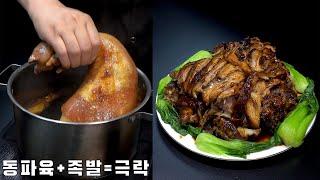 진짜 천상의 맛이 뭔지 궁금하시면 한 번 만들어 보세요.