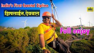 India's First ever on Coast Zipline | Devgad beach | भारता मधला पहिला समुद्र किनारपट्टीवरचा झिपलाईन