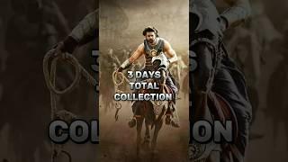 KGF 2 vs BAHUBALI 2  3 DAYS TOTAL COLLECTION  shorts 