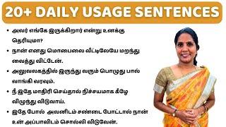 20+ Daily Usage Simple English Sentences for Beginners | Spoken English in Tamil | Kakkan English