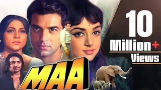 Maa Full Movie | Dharmendra | Hema Malini | Superhit Bollywood Movie