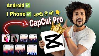 CAPCUT Pro Latest Version DOwnl0@d कर लो | Capcut pro tutorial for beginners | capcut pro tutorial