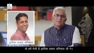 Aaj Ki Khabar | Dwarika Prasad Uniyal | The Ambar Kharbanda Project