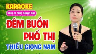️Karaoke ĐÊM BUỒN PHỐ THỊ | Karaoke Thiếu Giọng Nam | Song ca cùng Nguyệt Nga