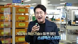 TJB 브랜드K 당신이 챔피언 방송영상((주)케이지오토)