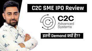 C2C Advanced System SME IPO Review | SME IPO | Jayesh Khatri