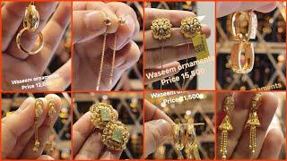 Dailywear Gold bali designs with price 2024  || suidaga gold earring designs || gold tops designs