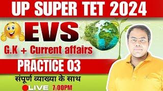 SUPER TET 2024 || STET EVS + G.K + Current affairs Class|| Practice 03|| Class BY ASHISH SIR