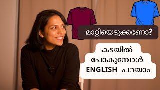 DAILY USE ENGLISH SENTENCES | SPOKEN ENGLISH MALAYALAM