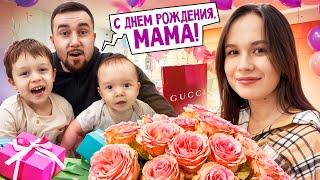 День рождения мамы Маши // Распаковка подарков // Как отметили?