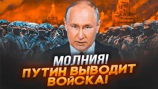 7 МИНУТ НАЗАД! ИТОГИ ПЕРЕГОВОРОВ Трампа с ПУТИНЫМ! Россия ГОТОВА на ВСЕ! ДАТА КОНЦА ВОЙНЫ НАЗНАЧЕНА