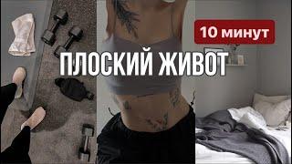 - 10 СМ В ТАЛИИ ЗА 14 ДНЕЙ // челлендж НГ 