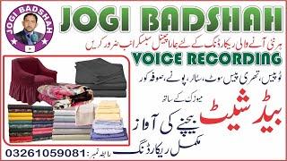 Bed Sheet Bechne Ki Awaz | Jogi Badshah Voice Recording 2023