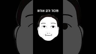 둥근얼굴 어울리는 머리 | 얼굴형 분석 #남자머리 #얼굴형 #둥근얼굴