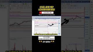 Chill...하게 1억 번 타점 강의ㅣ한화시스템