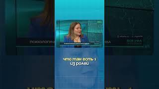 ТГ @wow_roditelstvo ИГ @lapshina_family_psy #психология #дети #psy #психологическаяподдержка #уфа