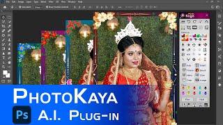 Frame your photos with Photo Frame software  | PhotoKaya