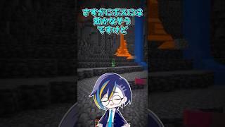 見た瞬間倒せる世界 #マイクラ