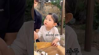 할머니 할아버지한테 사투리배운 만2살