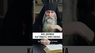 В ЧЁМ ИДТИ К БОГУ  #православие #христианство #проповедь