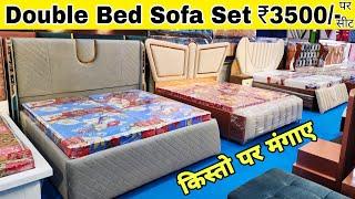 CHEAPEST FURNITURE MARKET DELHI,Double Bed 6000, 5 seater sofa 6500, Almirah 2200, Furniture Market