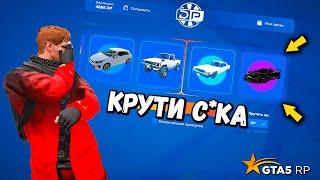 ЛЕГЕНДАРНОЕ ОТКРЫТИЕ КЕЙСОВ, ТАКОГО ДАВНО НЕ БЫЛО В GTA 5 RP BURTON !