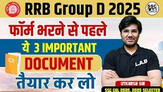 RRB Group D Important Documents | RRB Group D New Vacancy 2025 | Group D Vacancy 2025