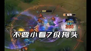 【黑店百地LOL】這就是28分鐘1000Q狗頭的恐怖之處！