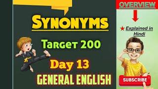 || Synonyms || English Vocabulary #avinashdadwal