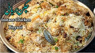 Instant Chicken Biryani Recipe by FooD HuT