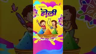 Happy Holi Animation | After Effects | #holisongs | #happyholi | #holifestival