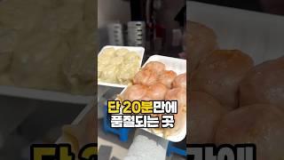 겨우 예약한 만두맛집 알려줄게