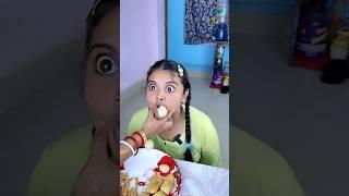 খুশির অতিথি আপ্যায়ন। #Bonggos #ytshorts #shortsfeed #tiktok #viral #bengalicomedy #vaibon #Ma #fun