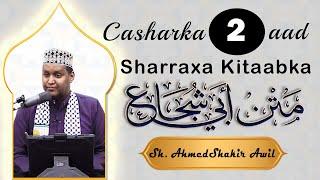 Casharka 2aad | Kitaabka Abii Shujaac | Sh AhmedShakir Awil