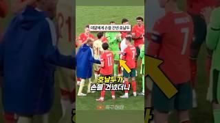 야말에게 손을 건넨 호날두
