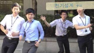 대우건설 2012 플랜트엔지니어링 인턴 실습