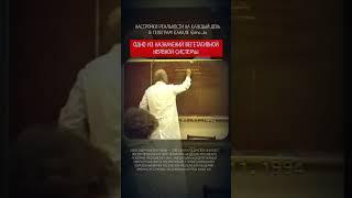 Одно из назначений вегетативной нервной системы