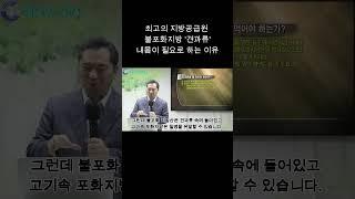 최고의 지방공급원 견과류 속 불포화지방에대히여 -백투에덴 힐링센터