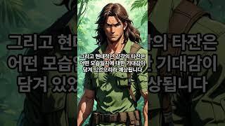 Tarzan Full Movie 2025 Jacob Elordi’s Jungle Comeback Is Breaking the Internet   Review & Facts