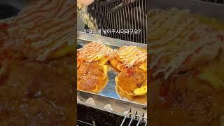 호떡에 계란을 넣으면 맛이 없을 수 있나 .. 남포동에서 핫한 호떡 #남포동맛집 #부산로컬맛집 #부산여행 #부산현지인맛집 #국제시장 #깡통시장 #부산맛집